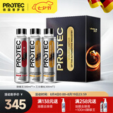 普罗菲德国进口燃油宝汽油添加剂发动机油路清洁除积碳三元催化清洗剂 【15万公里中老车洗】除碳+三元×2