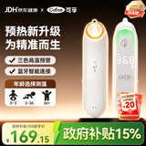 可孚耳温枪精准体温枪婴儿温度计电子红外线体温计宝宝专用测温80礼物