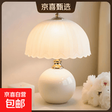 奶油风台灯卧室创意床头柜轻奢高级感主卧温馨结婚氛围小夜灯 【初雪白】充电触摸调光（三色变光+可调亮度）