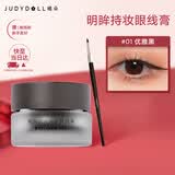 橘朵（Judydoll）持妆眼线膏眼线笔持久不晕染毕业礼物新手不掉色01优雅黑