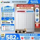 统帅（Leader）海尔出品 波轮洗衣机 双桶半自动双缸 10公斤家用 京东自营以旧换新家电补贴TPB100-1188BS