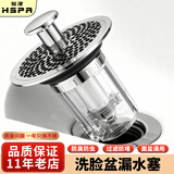 裕津（HSPA）洗手盆漏水塞面盆弹跳芯洗脸池过滤防堵下水道防臭神器535