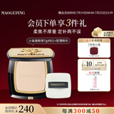毛戈平光感柔纱凝颜小金扇粉饼801白皙色7g修容定妆遮瑕生日礼物送女生
