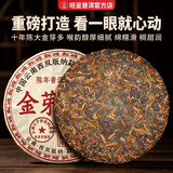 坦呈云南勐海古树普洱茶熟茶陈年宫廷熟普洱茶七子饼茶叶自己喝口粮茶 2016金芽老普洱熟茶饼357克