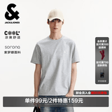 杰克·琼斯（JACK&JONES）26年男装四季打底T恤男士凉感透气多色情侣款短袖t恤水洗不易走形 花灰色G41 L 180