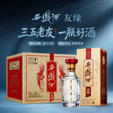 西凤酒 金质友缘 精品凤香型白酒 46度 500mL*6瓶整箱装