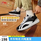李宁阿甘休闲鞋青少年男女夏季减震回弹柔软轻便运动鞋YKCU084