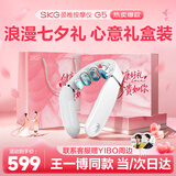 SKG颈椎按摩器G5【七夕情人节礼物】颈部肩颈按摩仪U型枕脉冲揉捏护颈仪脖子牵引热敷 生日送男女朋友 【七夕粉色限定礼盒】G5可代写贺卡
