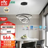 雷士（NVC）现代简约北欧风吊灯装饰灯智能全光谱调光餐吊灯85瓦