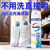 威露士（Walch）消毒喷雾清新450ml 鞋柜衣柜马桶快递家具硬表面酒精消毒祛除异味