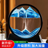 简艺饰家流沙画摆件轻奢高档客厅解压沙漏计时器工艺品高级感生日搬家礼物