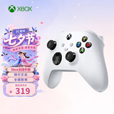 XBOX微软Series无线控制器 蓝牙游戏手柄 冰雪白  PC/平板/手机Steam 生日升学礼物FIFA