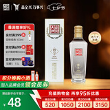 全兴大曲 【老八大名酒】樽享 52度浓香型纯粮酿造高度白酒 100ml 单瓶
