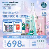 飞利浦（PHILIPS）Sonicare电动牙刷钻石3系 6730升级官方旗舰店送父母男生女生情侣装生日礼物  七夕情人节礼物 【心动CP】乔治刷&莉莉刷