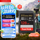 闪迪（SanDisk）128GB SD内存卡 6K视频 V60 U3 C10 高速相机存储卡 读速280MB/s 写速100MB/s 高清拍摄 畅快连拍