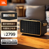 JBL音乐世家A300WiFi蓝牙音箱 便携户外音响 家用室内电脑桌面低音炮 生日礼物男生