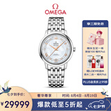 欧米茄（OMEGA）瑞士手表 碟飞系列机械女表424.10.33.20.55.002 七夕礼物