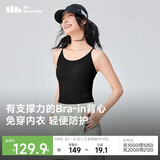 蕉下内衣女吊带背心带胸垫美背文胸一体内搭打底可外穿上衣四季百搭
