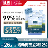 鲜朗主食猫条磷虾三文鱼油营养全价成猫幼猫湿粮无添加非零食补水湿粮 鸡肉味【12g/支】 48支【囤货装】