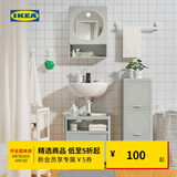 宜家（IKEA）IVOSJON伊瓦霍恩储物柜卫生间洗漱置物架浴室收纳柜 储物柜绿色33x34x99cm