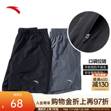 安踏速干裤丨运动短裤男夏季冰丝凉感休闲裤五分裤男士训练吸湿跑步裤 【升级吸湿速干+高弹力】基础黑-3 口袋拉链 XL (180)
