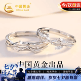中国黄金连理枝情侣对戒银戒指情侣一对七夕情人节礼物送女友老婆生日 连理枝S925银情侣戒指-托帕石【京速达】