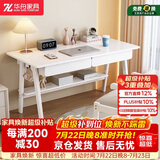 华舟实木书桌简约小户型家用写字桌台式电脑桌卧室学习桌 1.2米白色