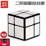奇艺3阶镜面金字塔魔方三阶异形斜转枫叶SQ1风火轮学生儿童益智玩具 二阶镜面拉丝银+教程和底座