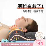艾薇枕头颈椎枕按摩器富贵包颈椎病专用抗菌记忆棉枕芯 一只装 灰色