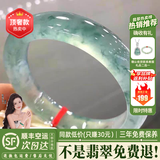 小星娜“梨花颂相思”冰种玉手镯子翡翠女冰透飘花贵妃镯真玉正品(处理) “梨花颂相思”【顶奢拍卖款】 58mm-59mm（赠玉石吊坠+礼盒）