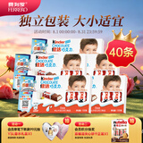 健达牛奶夹心巧克力 8条装100g*5盒 休闲零食 糖果 生日礼物