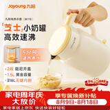 九阳（Joyoung）热水壶烧水壶电热水壶 双层壶体316L不锈钢 0涂层 一体无缝内胆电水壶 K15FD-W115
