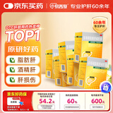 【原研药】易善复 多烯磷脂酰胆碱胶囊96粒*六盒装 护肝 肝损伤 护肝药 护肝胶囊 肝胆用药