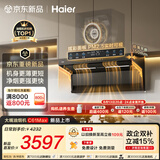 海尔（Haier）麦浪海鲸抽吸排油烟机C61Max+H70D顶侧双吸环吸30大风量 上门安装以旧换新搭72%热效定时联动套装