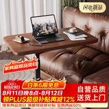 木双福床边桌可移动升降电脑桌客厅沙发可折叠书桌家用卧室学习桌写字桌
