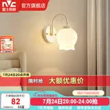雷士（NVC） 欧美式轻奢墙壁灯 时尚百搭简约大气壁灯 客厅灯具 走廊壁灯饰 花语花瓣壁灯（带7瓦三色光源）
