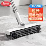 美丽雅卫生间地刷长柄刮水刷洗地硬毛缝隙瓷砖浴室厕所地板清洁刷无死角