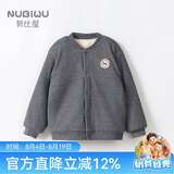 努比屋儿童棉衣秋冬棉袄女童加厚校服神器内胆保暖内衣外套男童棉服