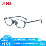 睛姿（JINS）【开学季】防蓝光眼镜儿童学生防辐射TR护目眼镜 FPC23S105/106 FPC23S105 58 藏蓝色