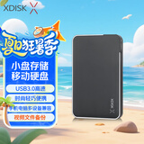 小盘(XDISK)1TB USB3.0移动硬盘X系列2.5英寸 经典黑 商务时尚 文件数据备份存储 高速便携 稳定耐用