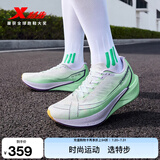 特步260X2.0赛训兼备跑鞋男碳板回弹缓震透气轻便回弹运动跑步鞋女 经典白/精灵绿【男】 42