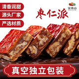 宝珠山枣仁派红枣夹核桃真空小包装夹心派新疆特产孕妇零食休闲食品 枣仁派+葡萄干 500g