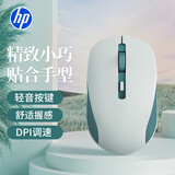 惠普（HP）S1000 Plus 无线鼠标 办公鼠标 家用/商务办公/笔记本/台式机USB接口即插即用 鼠标无线清新绿色