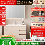 顾家家居（KUKA）落地浴室柜陶瓷一体盆洗脸手盆柜组合洗手台卫浴柜洗漱台G-06204 100cm|美妆收纳+照明除雾|奶油风