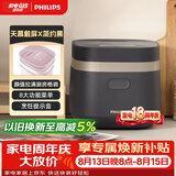 飞利浦（PHILIPS）【25分钟快速饭】多功能1.8L迷你电饭煲隐藏式触控顶屏 24小时智能预约 HD3072/90