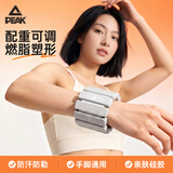 匹克负重手环可调节脚环小巧硅胶运动健身器材女练手臂薄背2磅