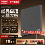 德力西（DELIXI）开关插座面板827灰五孔多孔插座套餐86型墙面插座超薄官方旗舰 斜五孔10只【清单优先发货 特惠实用】