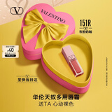 华伦天奴多用唇霜151R唇釉口红礼盒化妆品生日礼物七夕礼物送女友