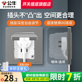 公牛（BULL）嵌入式插座面板暗装冰箱专用内嵌式隐藏式插座五孔三孔隐形插座 灰-五孔10A【适合冰箱/洗衣机/微波炉/床头柜】