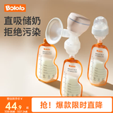 波咯咯（bololo）储奶袋母乳储存袋保鲜袋冷冻储存袋直连吸奶器款储奶袋180ml 45片【赠转接口*2+记号笔】